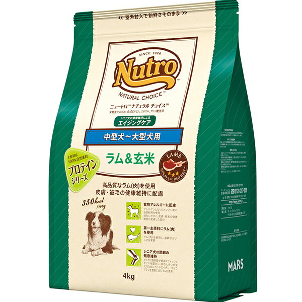 Perfectfit - ニュートロ ナチュラルチョイス 中型犬〜大型犬用 エイジングケア ラム&玄米 4kg