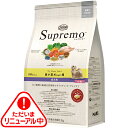 ニュートロ シュプレモ 超小型犬 4kg以下用 成犬用 2kg