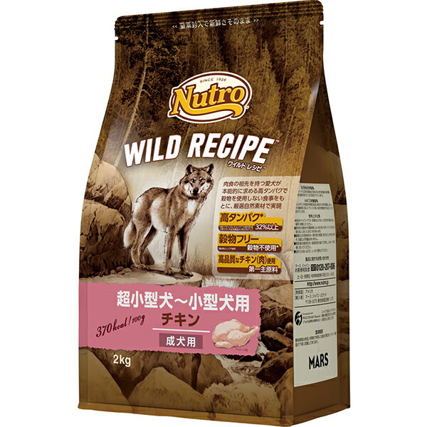 Premium - ニュートロ ワイルド レシピ チキン 2kg