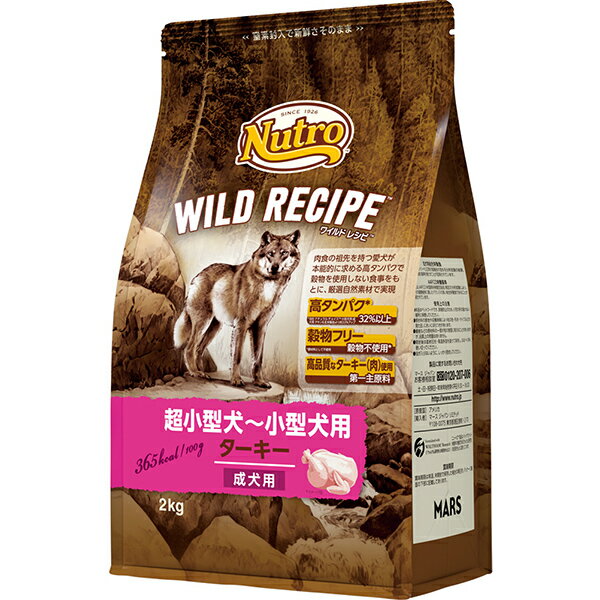 Rakuten - ニュートロ ワイルド レシピ ターキー 2kg