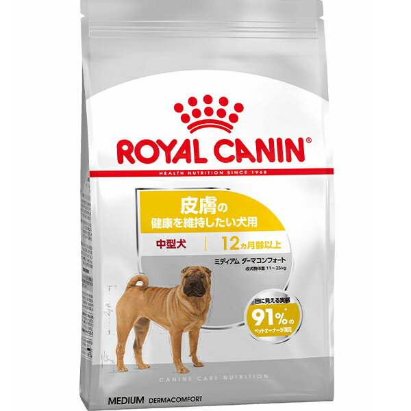 ロイヤルカナン ケーナイン ケア ニュートリション ミディアム ダーマコンフォート 皮膚の健康を維持したい犬用 中型犬 3kg〔26020526dd〕