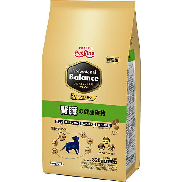 プロフェッショナル・バランス エクストラケア 腎臓の健康維持 320g（160g×2袋）〔26070707cd〕