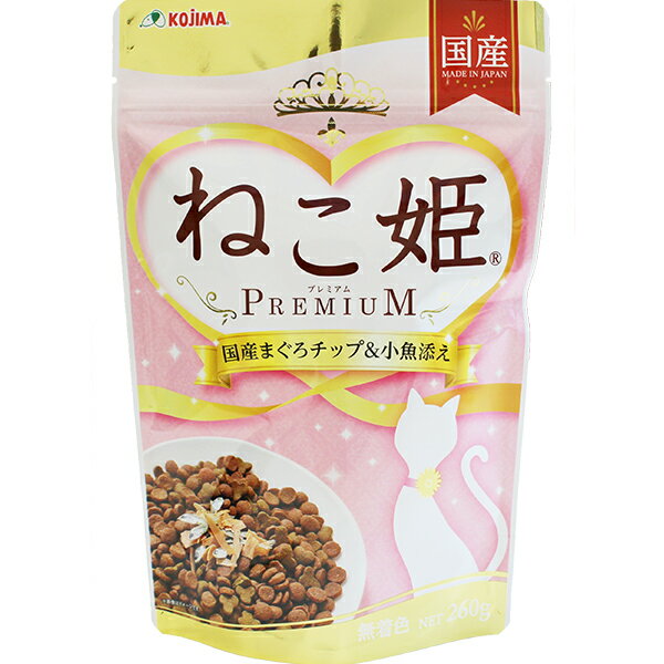 Rakuten - ねこ姫プレミアム 国産まぐろチップ＆小魚添え 260g