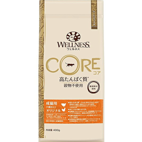 Rakuten - ウェルネス コア 成猫用（1歳以上） オリジナル 400g