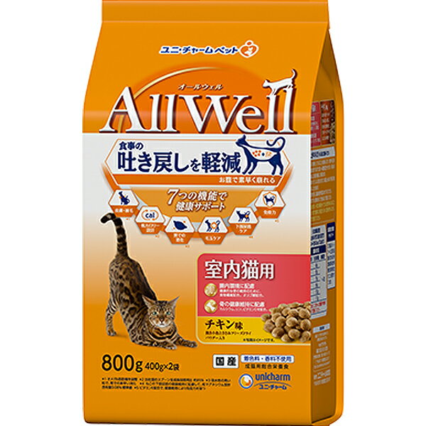 All Well 室内猫用 チキン味 挽き小魚とささみフリーズドライパウダー入り 800g〔24040728cd〕