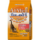 All Well 室内猫用 チキン味 挽き小魚とささみフリーズドライパウダー入り 800g〔24030731cd〕〔24040728cd〕