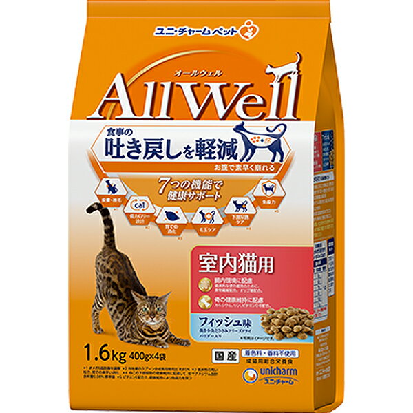 楽天ペットの専門店コジマ楽天市場店All Well 室内猫用 フィッシュ味 挽き小魚とささみフリーズドライパウダー入り 1.6kg〔24040728cd〕