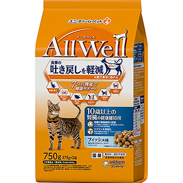 All Well 10歳以上の腎臓の健康維持用 フィッシュ味 挽き小魚とささみフリーズドライパウダー入り 750g〔24030731cd〕〔24040728cd〕