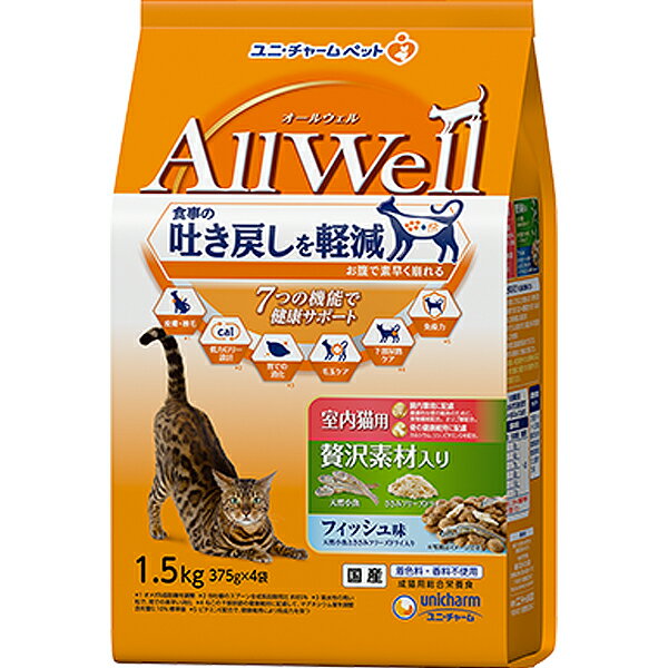 楽天ペットの専門店コジマ楽天市場店All Well 室内猫用 贅沢素材入りフィッシュ味 天然小魚とささみフリーズドライ入り 1.5kg〔24040728cd〕