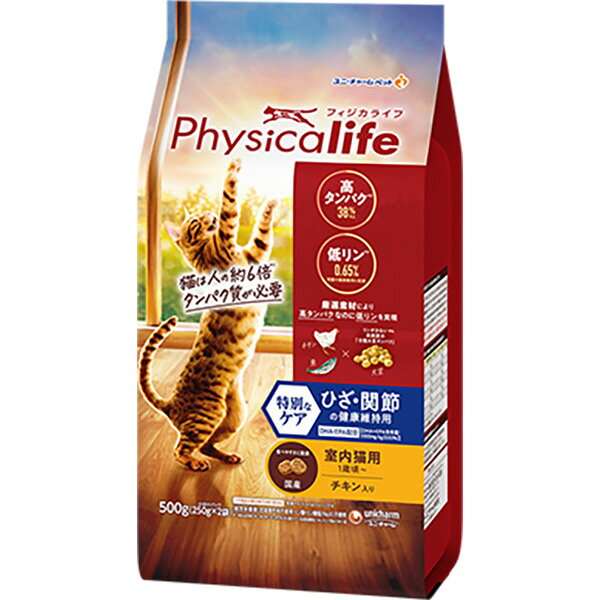 Rakuten - Physicalife（フィジカライフ） 室内猫用 ひざ・関節の健康維持用 チキン入り 500g