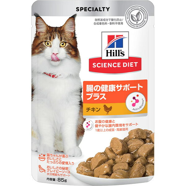 Rakuten - サイエンス・ダイエット 猫用 腸の健康サポートプラス 1歳以上の成猫・高齢猫用 チキン 85g×12コ