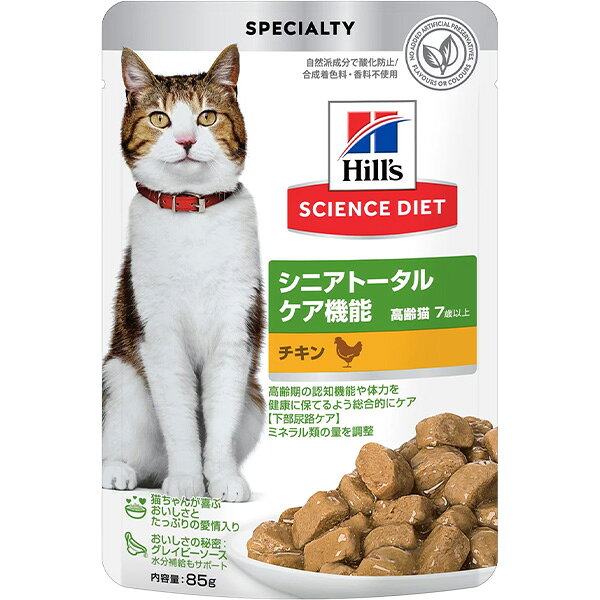 Rakuten - サイエンス・ダイエット 猫用 シニアトータルケア機能 7歳以上の高齢猫用 チキン 85g×12コ