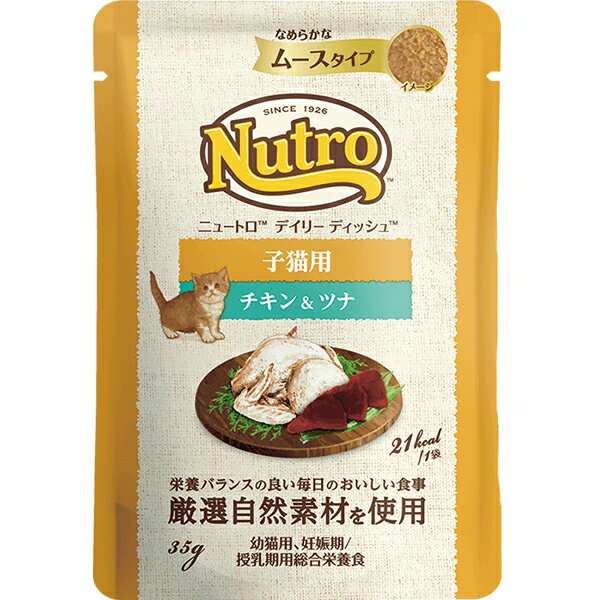 Premium - キャット デイリーディッシュ 子猫用 チキン＆ツナ なめらかなムースタイプ パウチ 35g×12コ