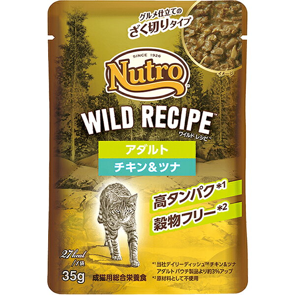 ニュートロ ワイルド レシピ アダルト チキン＆ツナ グルメ仕立てのざく切りタイプ パウチ 35g×12コ〔2608083cw〕