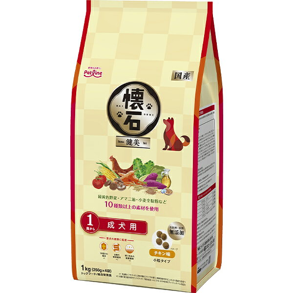 懐石 健美 1歳から 成犬用 チキン味 1kg（250g×4袋）