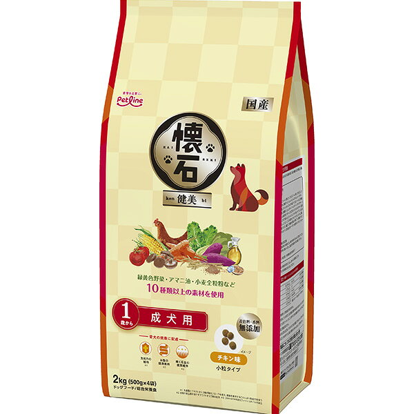 懐石 健美 1歳から 成犬用 チキン味 2kg（500g×4袋）