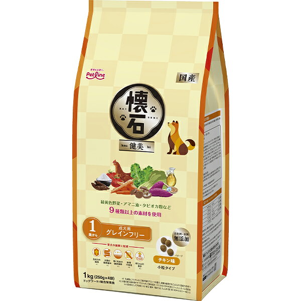 懐石 健美 成犬用 グレインフリー チキン味 1kg（250g×4袋）