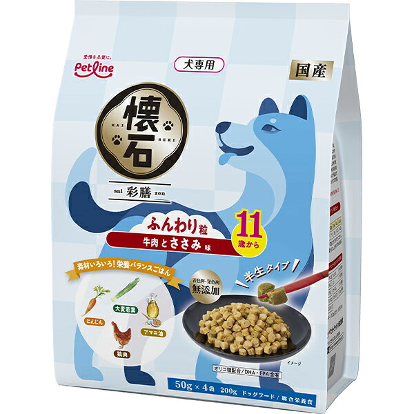 牛肉トッピングとささみトッピングがそれぞれ練りこまれた「牛肉粒」と「ささみ粒」。ささみ粒は噛みやすいふんわり設計。オリゴ糖が腸内フローラを整え、健康を維持することにより免疫力を保つ。 ＜総合栄養食＞ 【 原材料 】 穀類（小麦粉、小麦グルテン）、肉類（鶏肉、鶏ささみ、牛肉）、豆類（脱脂大豆）、糖類（砂糖、オリゴ糖）、油脂類（動物性油脂、フィッシュオイル：DHA・EPA源、植物性油脂、アマニ油）、ビール酵母、野菜類（にんじんパウダー、大麦若葉パウダー）、プロピレングリコール、グリセリン、リン酸塩（Na）、セレン酵母、ビタミン類（A、D3、E、B1、B2、パントテン酸、ナイアシン、B6、葉酸、B12、コリン、イノシトール）、ミネラル類（カルシウム、リン、ナトリウム、塩素、鉄、銅、亜鉛、ヨウ素）、保存料（ソルビン酸カリウム）、酸化防止剤（ビタミンC）、膨張剤 【 保証分析値 】 たんぱく質：14.5％以上、脂質：6.5％以上、粗繊維：3.0％以下、灰分：7.0％以下、水分：40.0％以下 【 代謝エネルギー 】 約250kcal/100g 【 原産国 】 日本 【 メーカー名 】 ペットライン 【 JANコード 】 4902418005324