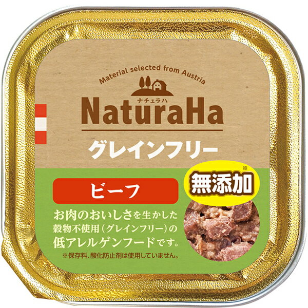 Rakuten - ナチュラハ グレインフリー ビーフ 100g×16コ〔2604068dw〕