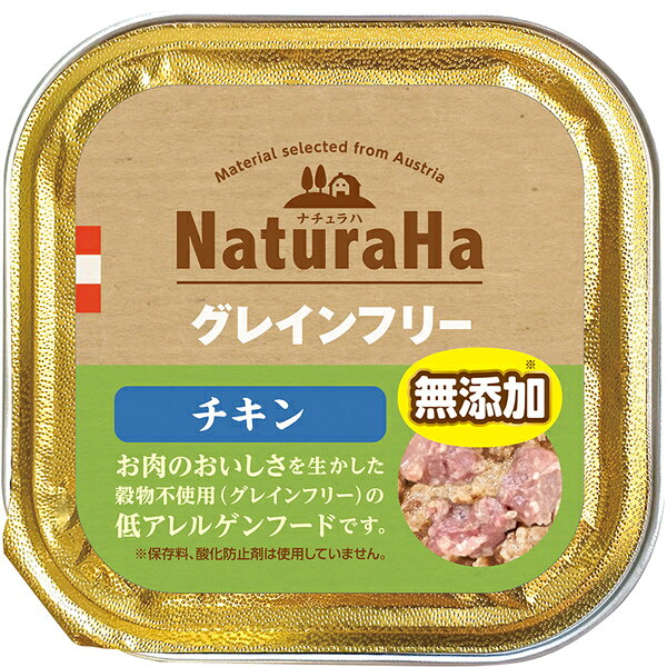 Rakuten - ナチュラハ グレインフリー チキン 100g×16コ〔2604068dw〕