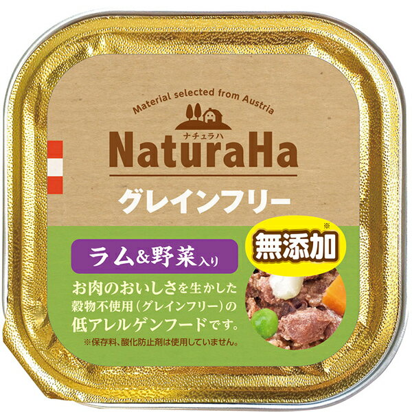 Rakuten - ナチュラハ グレインフリー ラム＆野菜入り 100g×16コ