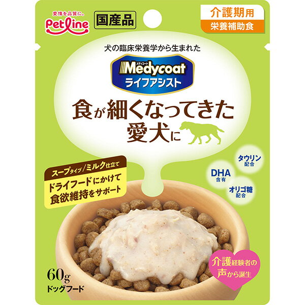 メディコート ライフアシスト スープタイプ ミルク仕立て 50g×12コ