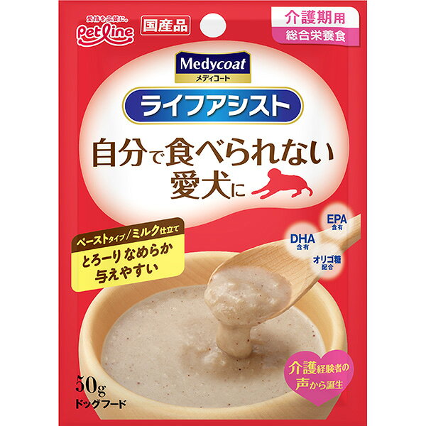 Rakuten - メディコート ライフアシスト ペーストタイプ ミルク仕立て 50g×12コ