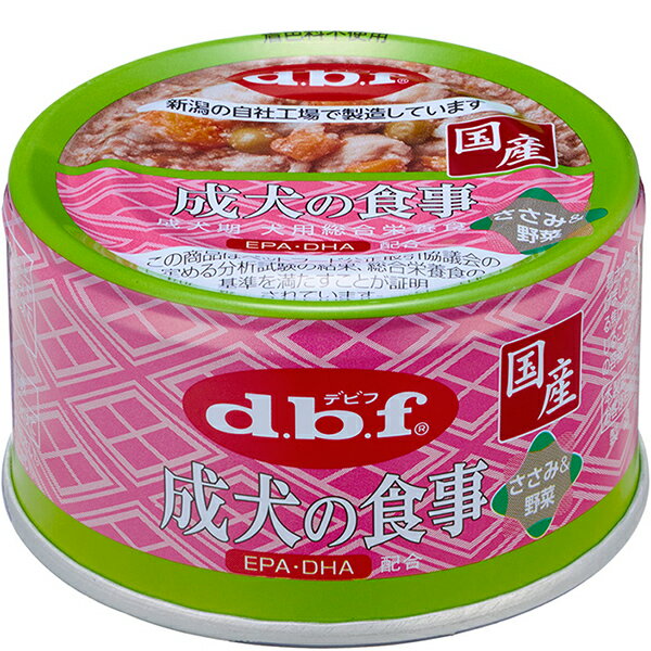 デビフ 成犬の食事 ささみ＆野菜 85g×24缶のサムネイル