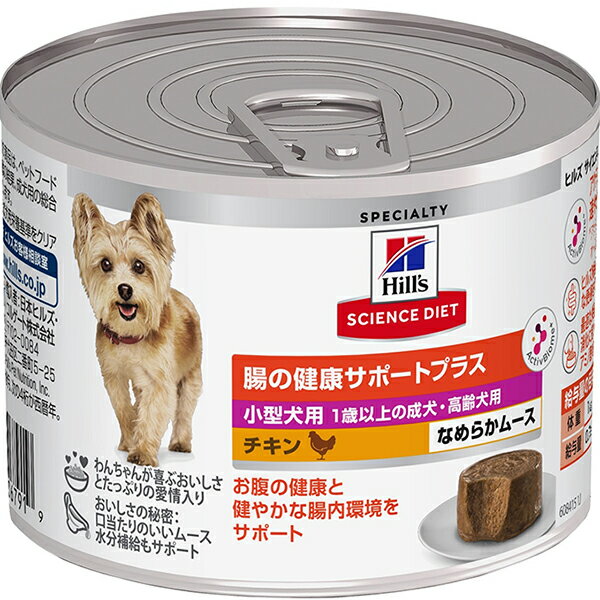 わんちゃんが喜ぶおいしさとたっぷりの愛情入り。おいしさの秘密：口当たりのいいムース水分補給もサポート。お腹の健康と健やかな腸内環境をサポート・アクティブバイオームテクノロジー＊ は速やかに健康な排便をサポート・ヒルズ独自のプレバイオティクスブレンド＊で健康な便通をサポート・最適な栄養バランスを実現。おいしさにもこだわり、消化に良い高品質な自然素材にビタミン・ミネラル・アミノ酸をプラスし、ムースにして凝縮・ドライフードとの併用もおすすめ＊アクティブバイオームテクノロジーはマイクロバイオーム（腸内細菌叢）を育むヒルズ独自の繊維ブレンド＊ ビートパルプや亜麻仁など由来 ＜総合栄養食＞ 【 原材料 】 チキン、ターキー、ポーク、米、ポテトスターチ、インゲン、チキンエキス（加水分解）、卵白、ニンジン、ピーカンナッツ殻パウダー、亜麻仁、ビートパルプ、柑橘類、魚油、カボチャ、クランベリー、ミネラル類（カルシウム、リン、ナトリウム、カリウム、クロライド、銅、鉄、マグネシウム、マンガン、亜鉛、イオウ、ヨウ素）、ビタミン類（A、B1、B2、B6、B12、C、D3、E、K、ベータカロテン、ナイアシン、パントテン酸、葉酸、ビオチン、コリン）、アミノ酸類（タウリン） 【 保証分析値 】 たんぱく質：24.1％、脂質：16.2％、炭水化物（NFE）：49.3％、粗繊維：4.1％ 【 代謝エネルギー 】 167kcal/缶 【 原産国 】 イタリア 【 メーカー名 】 日本ヒルズ・コルゲート 【 JANコード 】 0052742067919