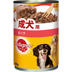 ペディグリー缶 成犬用 ビーフ 400g×24缶