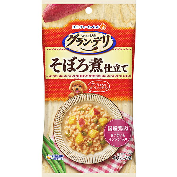Rakuten - グラン・デリ おかず仕立てパウチ そぼろ煮仕立て 40g×3袋〔26040626dw〕〔26030636dw〕