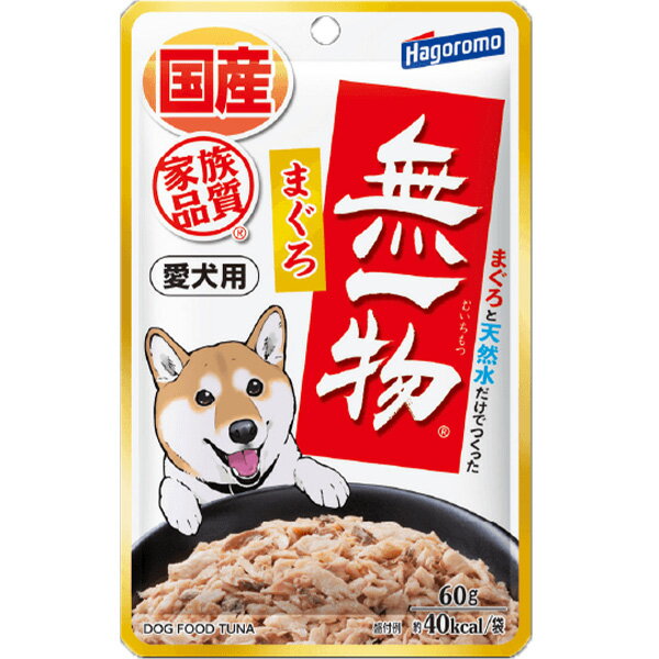 愛犬用 無一物パウチ まぐろ 60g×12コのサムネイル
