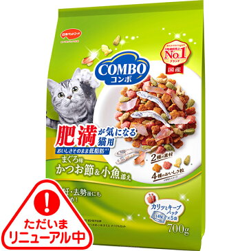 コンボ キャット 肥満が気になる猫用 まぐろ味・かつお節・小魚添え 700g（140g×5袋）