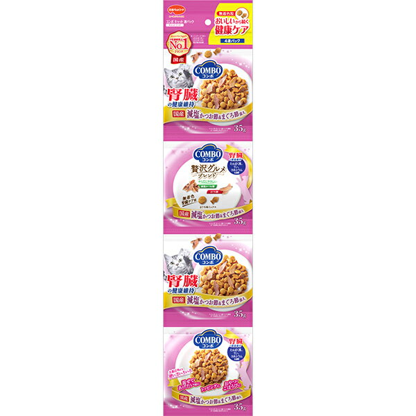 Rakuten - コンボ キャット 連パック 腎臓の健康維持 140g（35g×4連）
