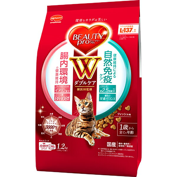 ビューティープロ キャット Wケア 腸内環境の健康維持・自然免疫ケア 1.2kg（240g×5袋）のサムネイル