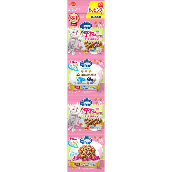 国产 - コンボ キャット 連パック 子ねこ用 にぼし入りチップ添え 140g（35g×4袋）