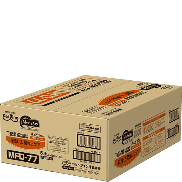 メディファス 下部尿路の健康維持 pHコントロール 避妊・去勢後のケア 子ねこ～10歳 チキン＆フィッシュ味 5.4kg（450g×12袋）