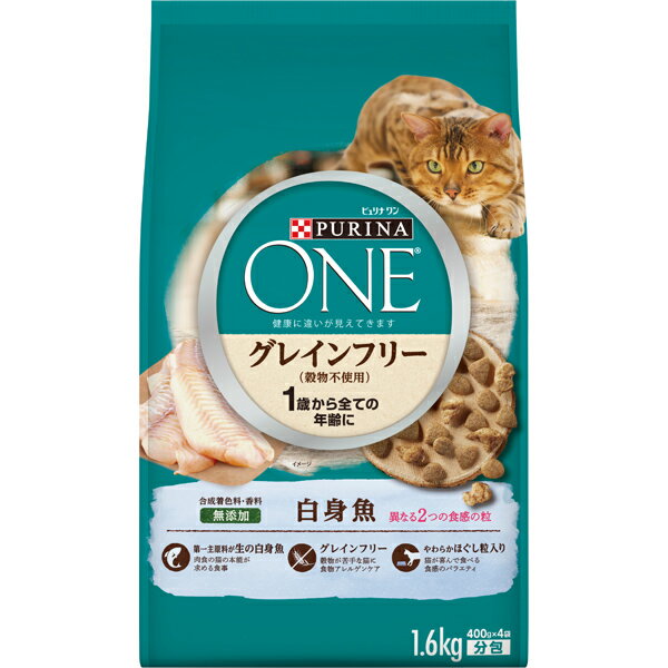 Rakuten - ピュリナワン キャット グレインフリー 白身魚 1.6kg
