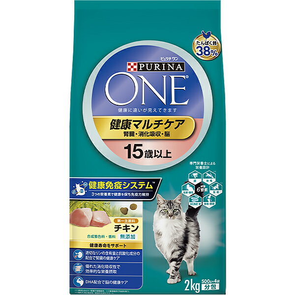 ピュリナワン キャット 健康マルチケア 15歳以上 チキン 2.0kg