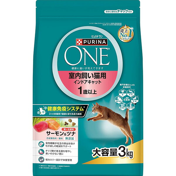 ピュリナワン キャット 室内飼い猫用 インドアキ...の商品画像
