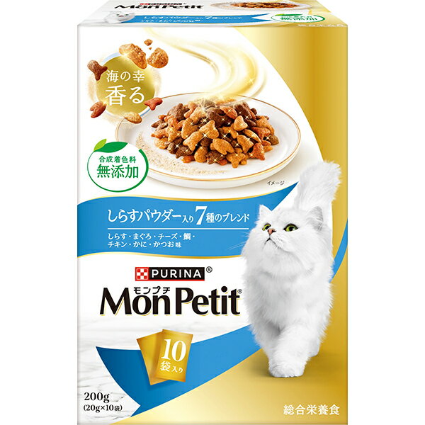 しらすパウダー入り 7種のブレンド