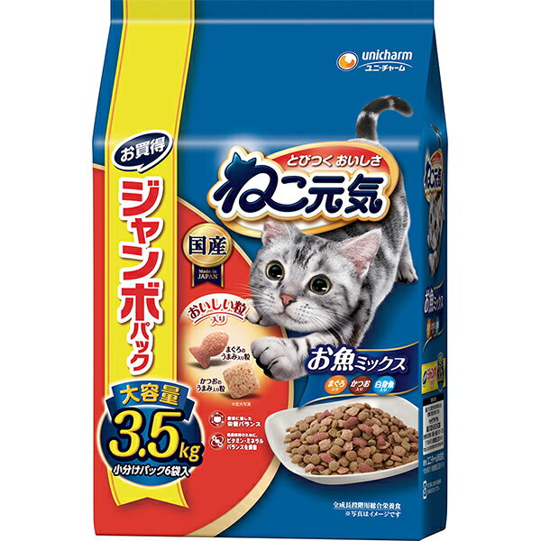 Rakuten - ねこ元気 お魚ミックス まぐろ・かつお・白身魚入り 3.5kg