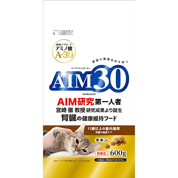 Rakuten - AIM30 11歳以上の室内猫用 腎臓の健康ケア チキン 600g