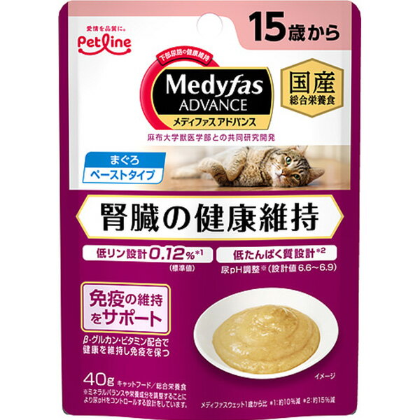 Rakuten - メディファスアドバンスウェット 15歳から 腎臓の健康維持 まぐろ 40g×12コ
