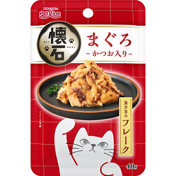 懐石 レトルト フレーク まぐろ かつお入り 40g×12コ
