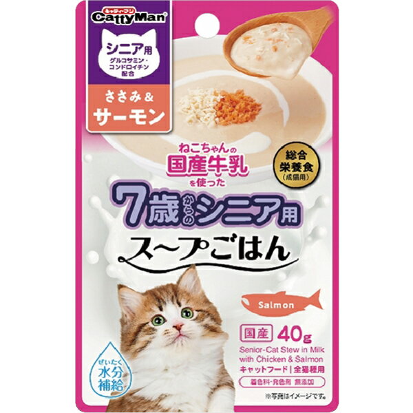 Rakuten - 猫ちゃんの国産牛乳を使ったスープごはん 7歳からのシニア用 ささみ＆サーモン 40g×10コ