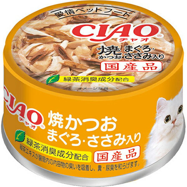 Rakuten - チャオ ホワイティ 焼かつお まぐろ・ささみ入り 85g×24缶〔26030861cw〕