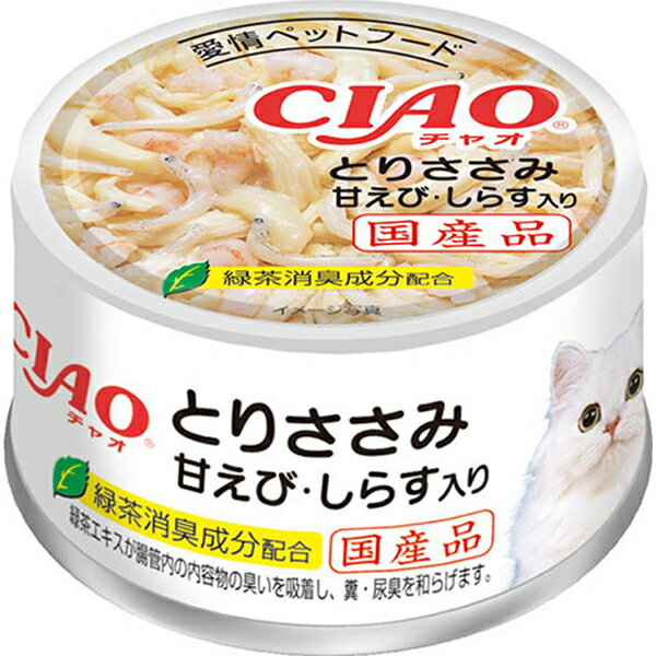 チャオ ホワイティ とりささみ 甘えび・しらす入り 85g×24缶〔26040861cw〕〔26030861cw〕