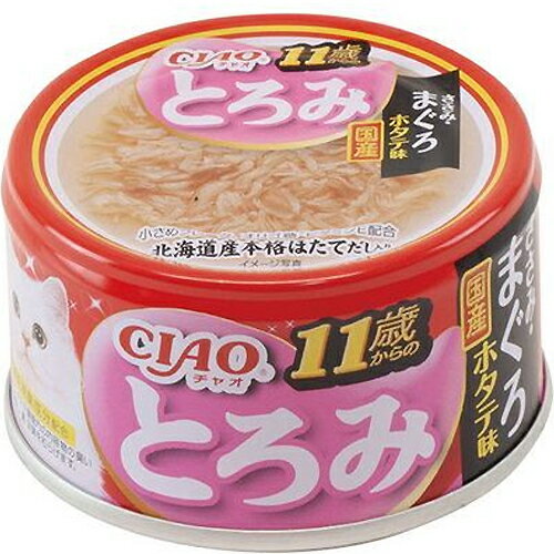 いなば チャオ とろみ 11歳からのささみ・まぐろ ホタテ味 80g×24缶〔24030844cw〕〔2403085_cw_inb〕〔24040846cw〕