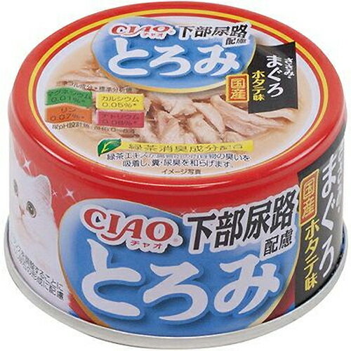 Rakuten - チャオ とろみ 下部尿路配慮 ささみ・まぐろ ホタテ味 80g×24缶〔26040863cw〕〔26030863cw〕